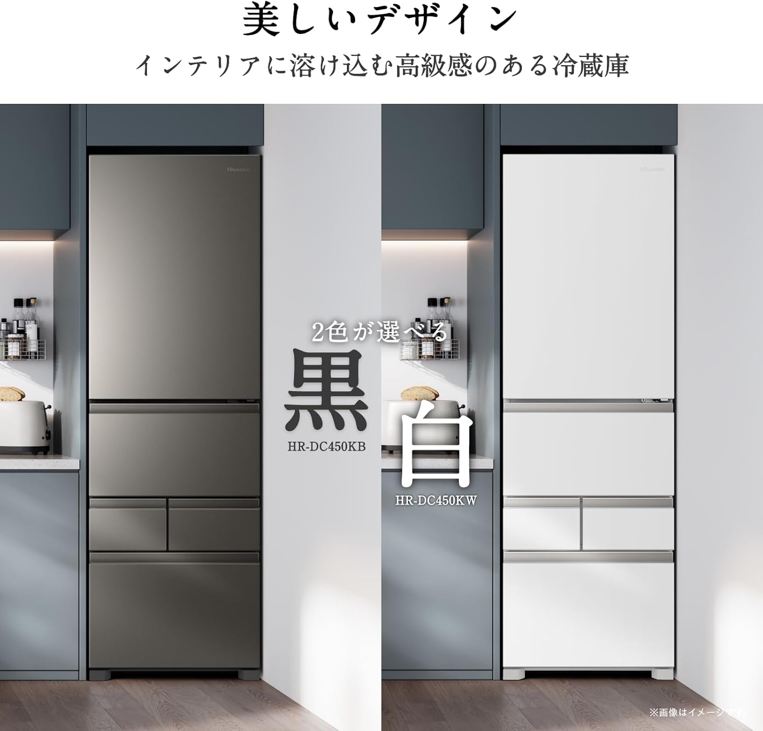 ハイセンス3年保証冷蔵庫 幅59.8cm 450L Nigeria | Ubuy